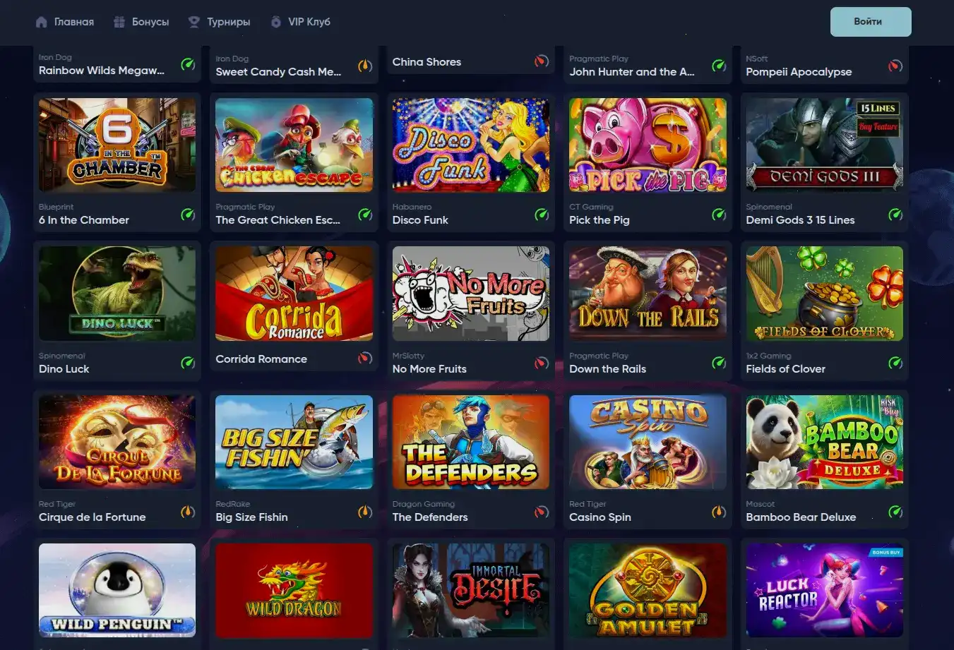 Lex casino игровой интерфейс и слоты